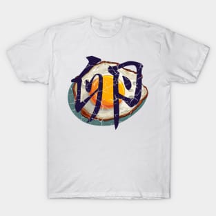 Tamago Fried Egg T-Shirt